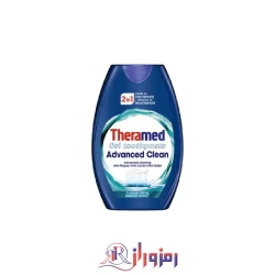 خمیر دندان ترامدtheramed مدل advanced clean  2in1 حجم 75 میل